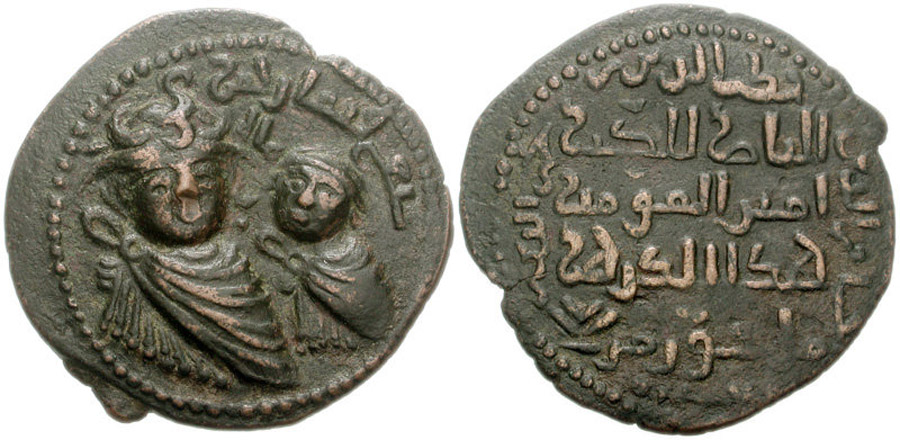 ANTİK SİKKELER NÜMİZMATİK_ARTUKLU (7).jpg