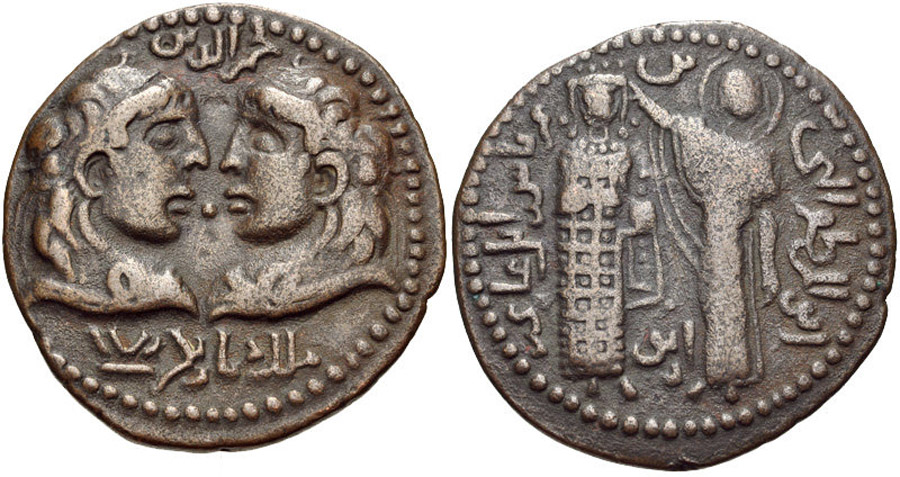 ANTİK SİKKELER NÜMİZMATİK_ARTUKLU (8).jpg