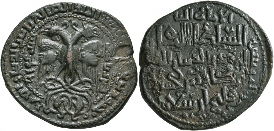 ANTİK SİKKELER NÜMİZMATİK_ARTUKLU (8).jpg