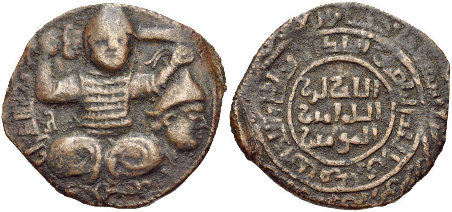 ANTİK SİKKELER NÜMİZMATİK_ARTUKLU (9).jpg