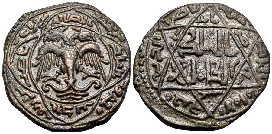 ANTİK SİKKELER NÜMİZMATİK_ARTUKLU (9).jpg