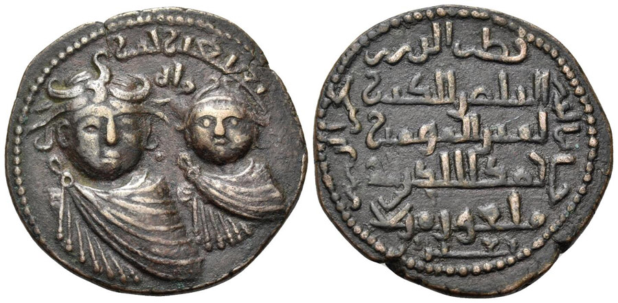 ANTİK SİKKELER NÜMİZMATİK_ARTUKLU_01 (3).jpg