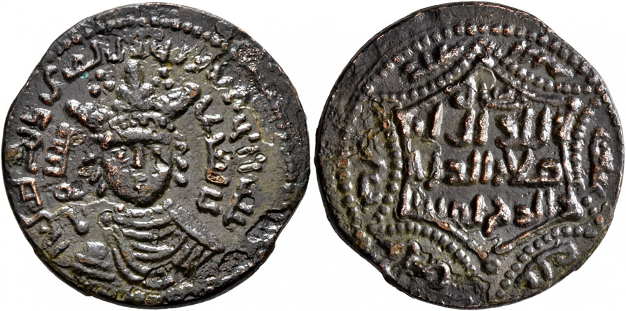 ANTİK SİKKELER NÜMİZMATİK_ARTUKLU_01 (4).jpg