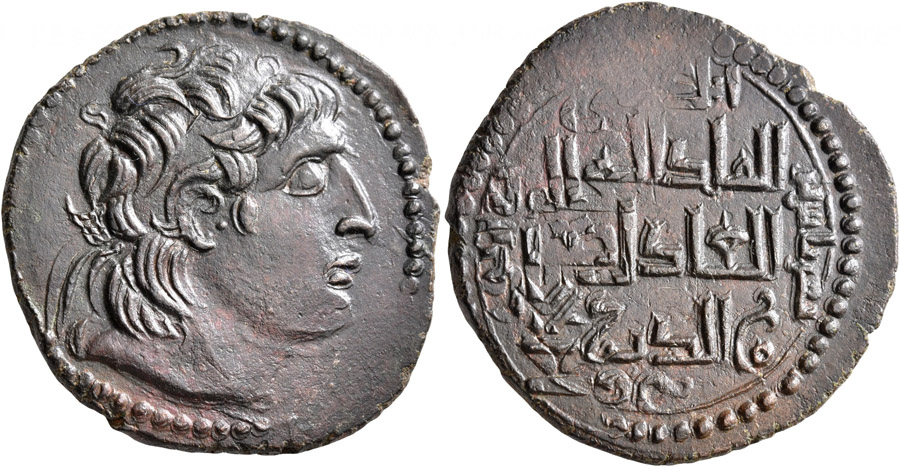 ANTİK SİKKELER NÜMİZMATİK_ARTUKLU_94 (10).jpg