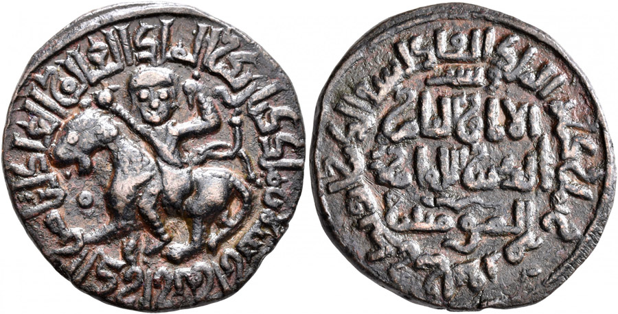 ANTİK SİKKELER NÜMİZMATİK_ARTUKLU_94 (2).jpg