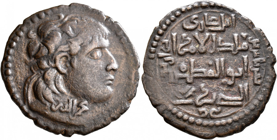 ANTİK SİKKELER NÜMİZMATİK_ARTUKLU_94 (3).jpg