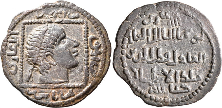 ANTİK SİKKELER NÜMİZMATİK_ARTUKLU_94 (4).jpg