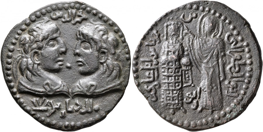 ANTİK SİKKELER NÜMİZMATİK_ARTUKLU_94 (6).jpg