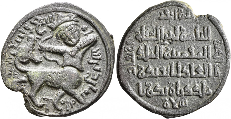 ANTİK SİKKELER NÜMİZMATİK_ARTUKLU_94 (7).jpg