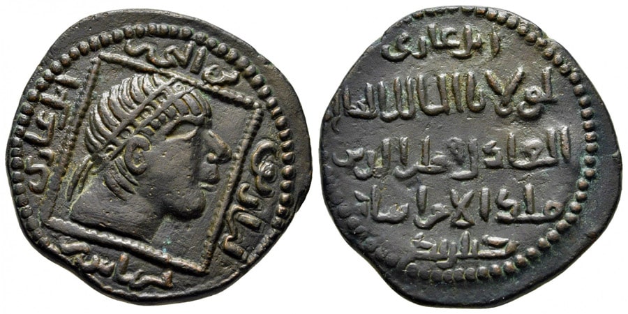 ANTİK SİKKELER NÜMİZMATİK_Artuqids (10).jpg