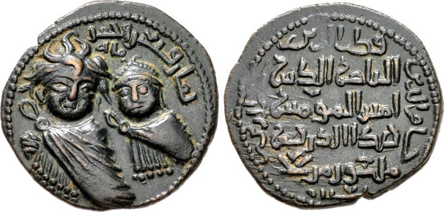 ANTİK SİKKELER NÜMİZMATİK_Artuqids (10).jpg