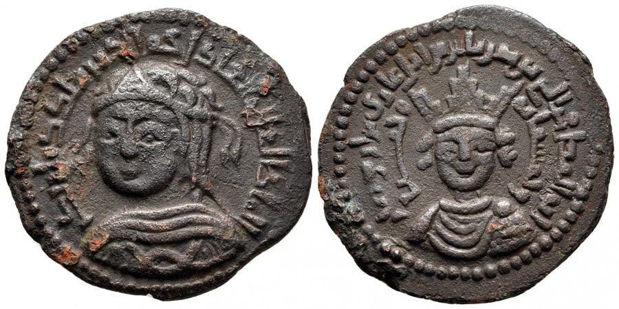 ANTİK SİKKELER NÜMİZMATİK_Artuqids (2).jpg