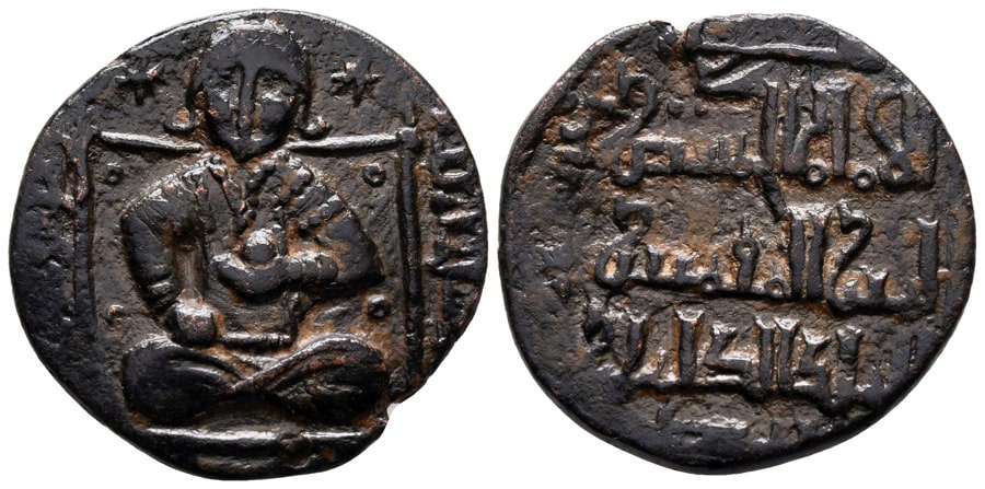 ANTİK SİKKELER NÜMİZMATİK_Artuqids (3).jpg