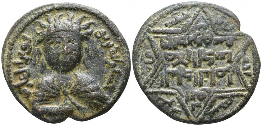 ANTİK SİKKELER NÜMİZMATİK_Artuqids (4).jpg