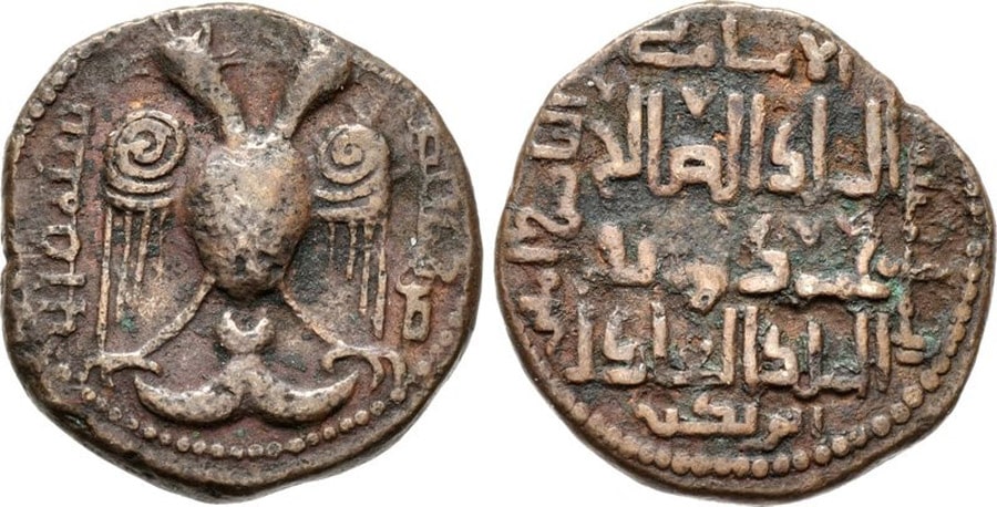 ANTİK SİKKELER NÜMİZMATİK_Artuqids (5).jpg