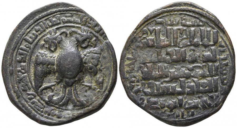 ANTİK SİKKELER NÜMİZMATİK_Artuqids (6).jpg