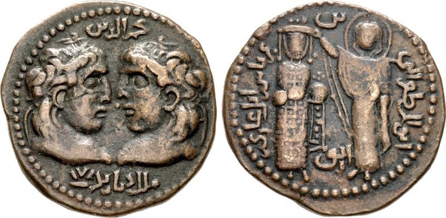 ANTİK SİKKELER NÜMİZMATİK_Artuqids (6).jpg