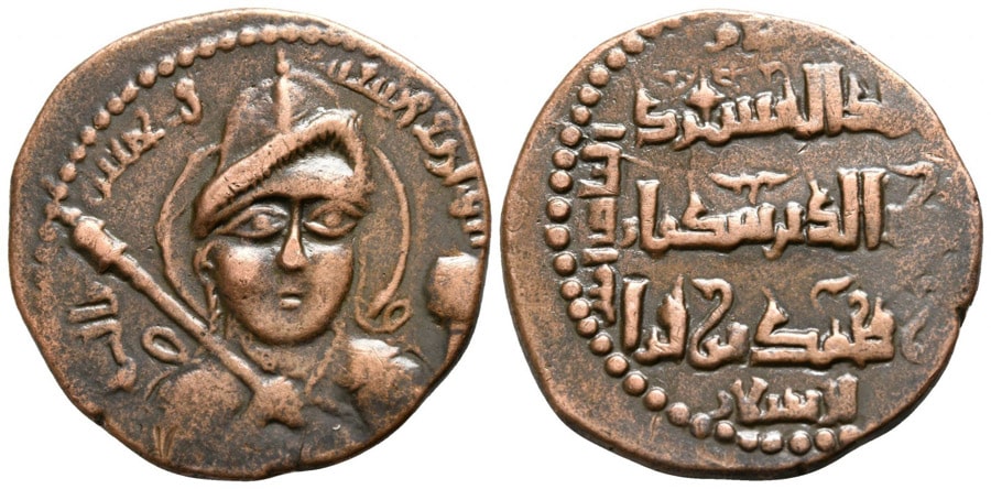 ANTİK SİKKELER NÜMİZMATİK_Artuqids (7).jpg