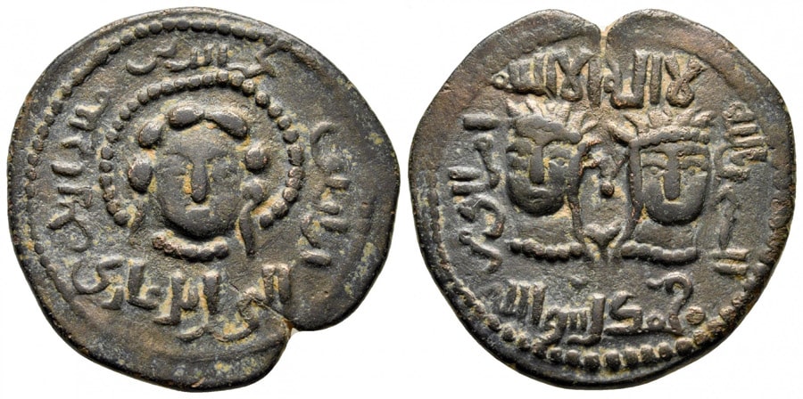 ANTİK SİKKELER NÜMİZMATİK_Artuqids (9).jpg