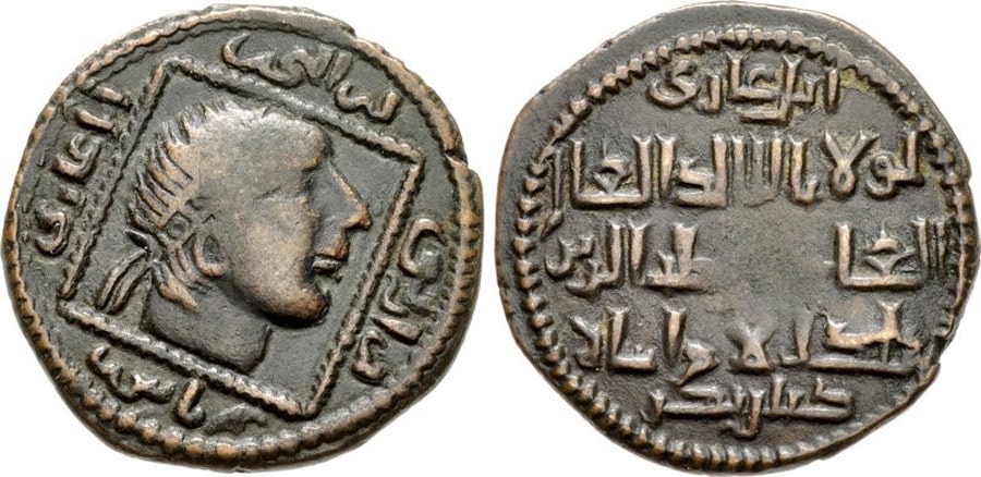 ANTİK SİKKELER NÜMİZMATİK_Artuqids (9).jpg