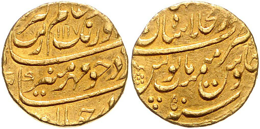 ANTİK SİKKELER NÜMİZMATİK_AU13 (8).jpg