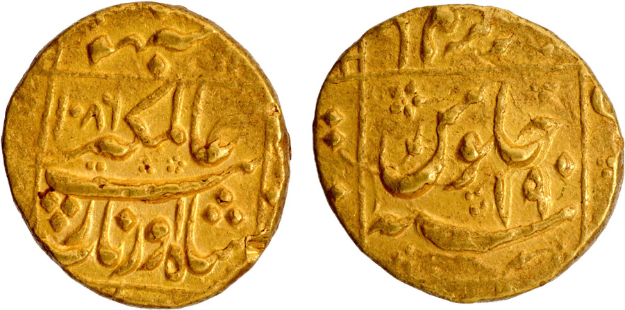 ANTİK SİKKELER NÜMİZMATİK_AU13 (9).jpg