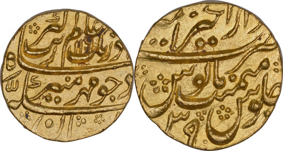 ANTİK SİKKELER NÜMİZMATİK_AU2 (4).jpg