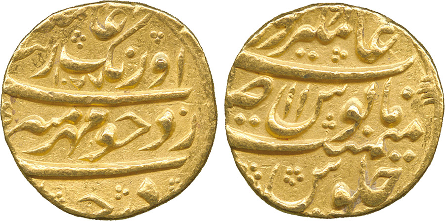 ANTİK SİKKELER NÜMİZMATİK_AU2 (7).jpg