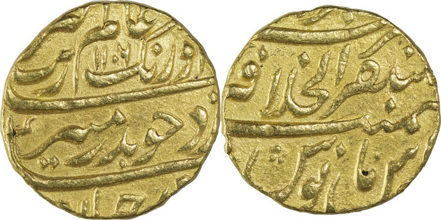 ANTİK SİKKELER NÜMİZMATİK_AU6 (10).jpg