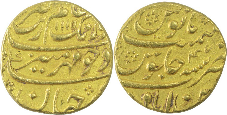 ANTİK SİKKELER NÜMİZMATİK_AU6 (4).jpg