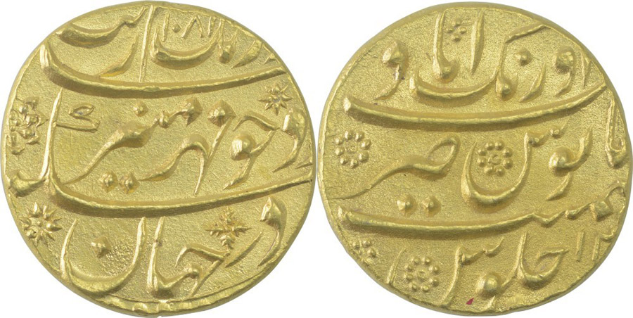 ANTİK SİKKELER NÜMİZMATİK_AU6 (7).jpg