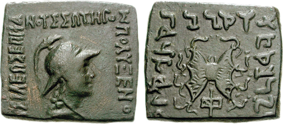 ANTİK SİKKELER NÜMİZMATİK_AX8 (2).jpg