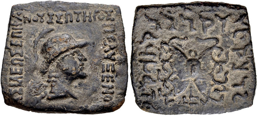 ANTİK SİKKELER NÜMİZMATİK_AX8 (3).jpg