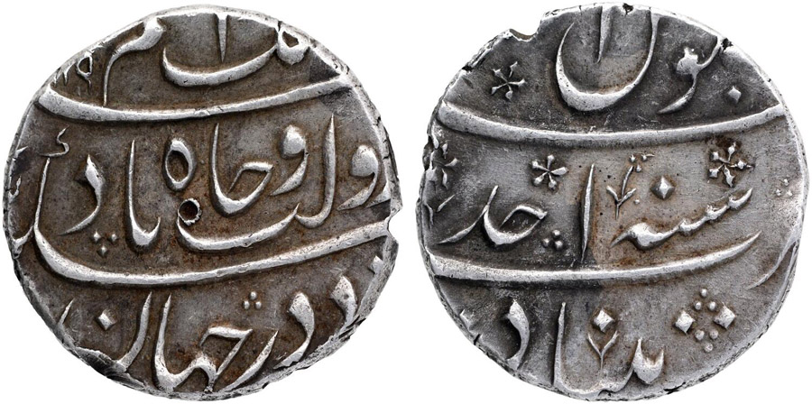 ANTİK SİKKELER NÜMİZMATİK_aZ3X (6).jpg