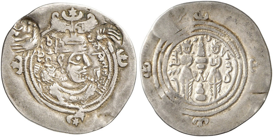 antik sikkeler nümizmatik_Azarmidokht (2).jpg