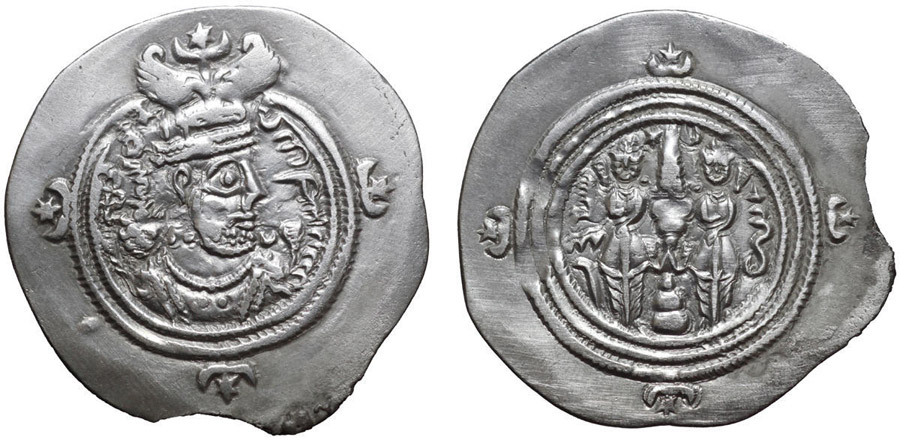 antik sikkeler nümizmatik_Azarmidokht (5).jpg