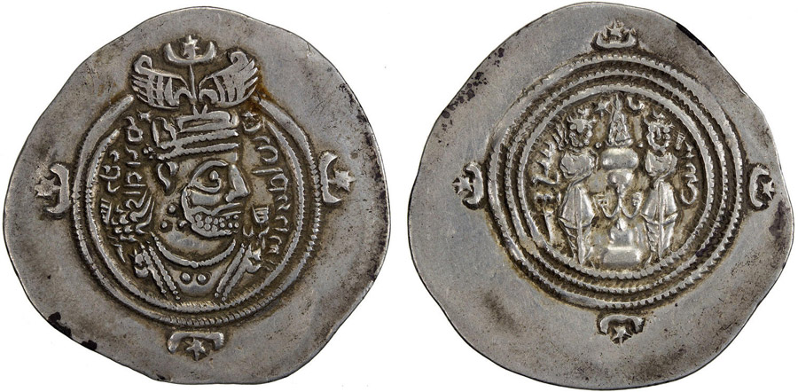 antik sikkeler nümizmatik_Azarmidokht (6).jpg