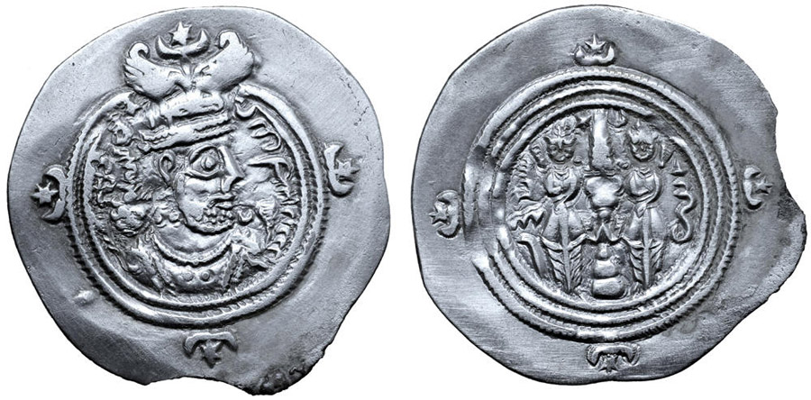 antik sikkeler nümizmatik_Azarmidokht (7).jpg