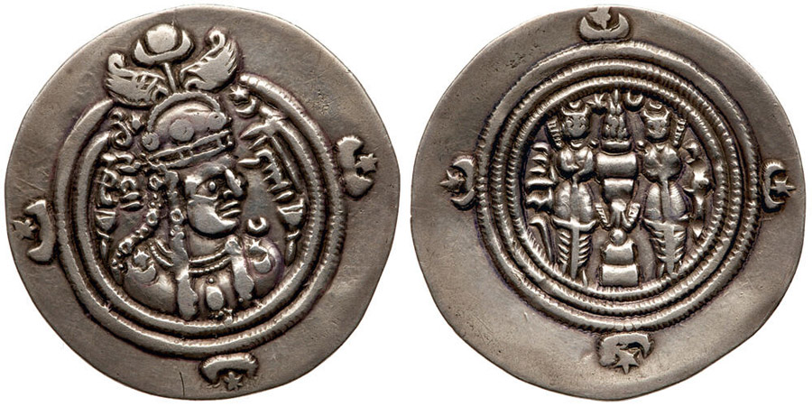 antik sikkeler nümizmatik_Azarmidokht (8).jpg