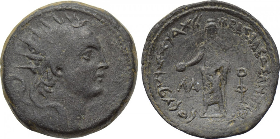 ANTİK SİKKELER NÜMİZMATİK_B1 (2).jpg