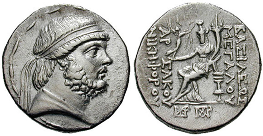 ANTİK SİKKELER NÜMİZMATİK_B32XC (4).jpg