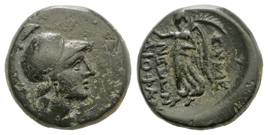 ANTİK SİKKELER NÜMİZMATİK_B345 (4).jpg