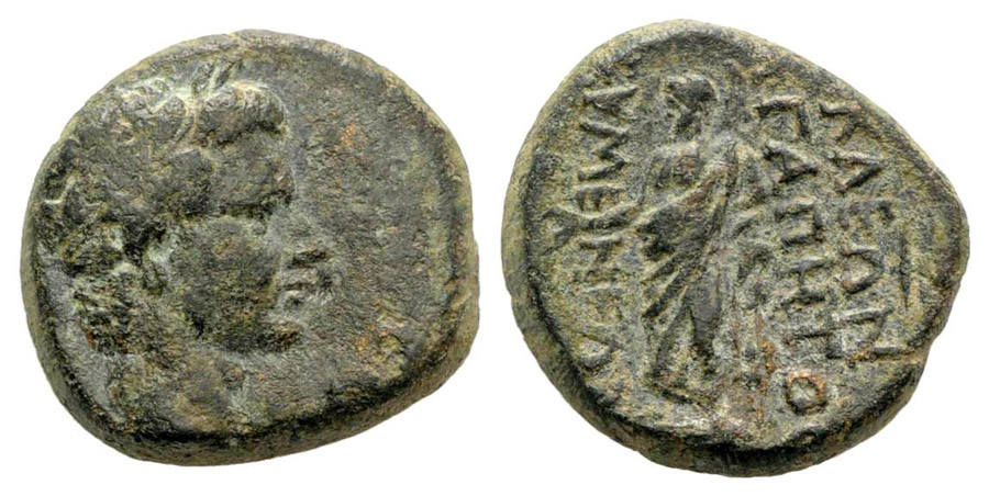 ANTİK SİKKELER NÜMİZMATİK_B345 (5).jpg