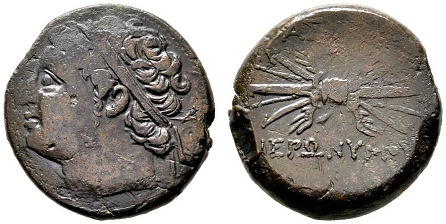 ANTİK SİKKELER NÜMİZMATİK_B657651 (9).jpg