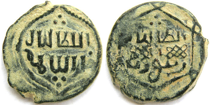 ANTİK SİKKELER NÜMİZMATİK_b78a (10).jpg