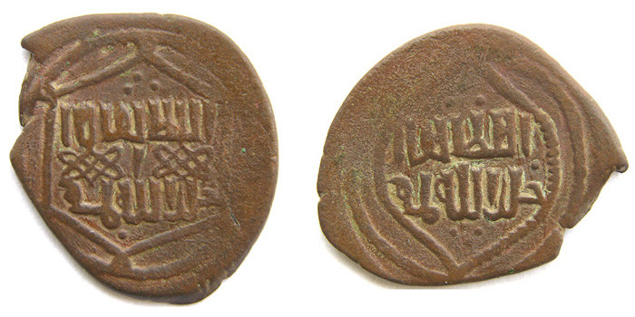 ANTİK SİKKELER NÜMİZMATİK_b78a (8).jpg