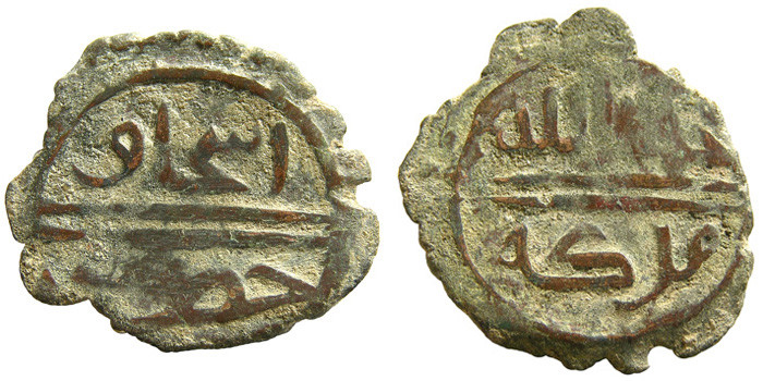 ANTİK SİKKELER NÜMİZMATİK_b78a (9).jpg