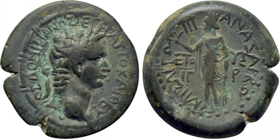 ANTİK SİKKELER NÜMİZMATİK_B8003 (1).jpg