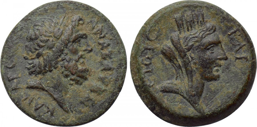 ANTİK SİKKELER NÜMİZMATİK_B8003 (4).jpg