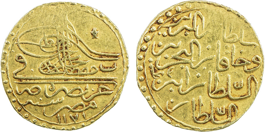 ANTİK SİKKELER NÜMİZMATİK_B89A (1).jpg